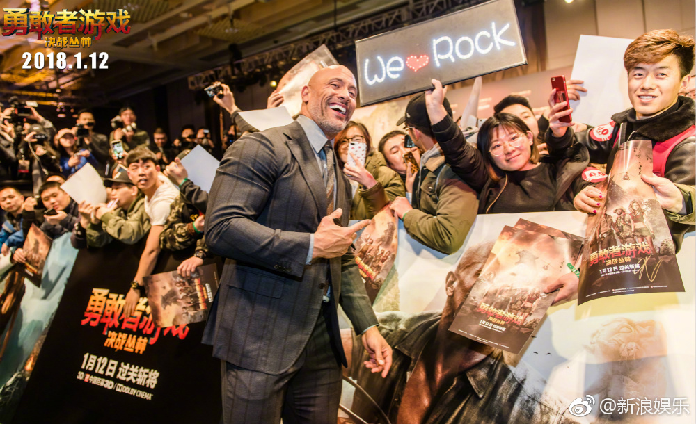 Dwayne the Rock Johnson Babe Magnet -  Hong Kong