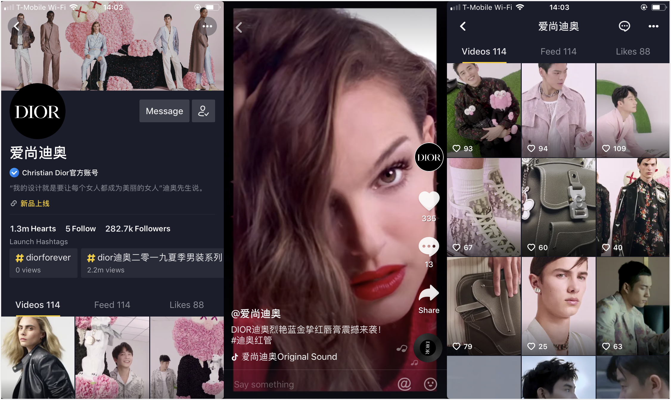 Louis Vuitton Utilizes WeChat for Viral Nike Collaboration in China – WWD