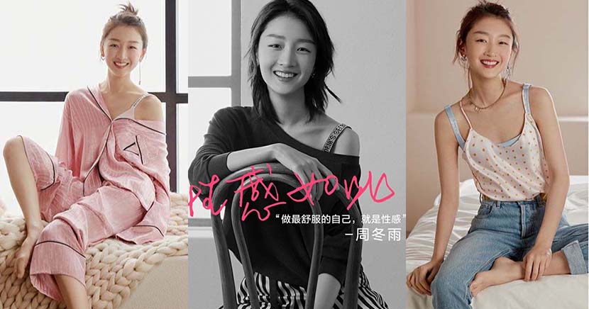 Surprise as Victoria's Secret unveils actress Zhou Dongyu as its