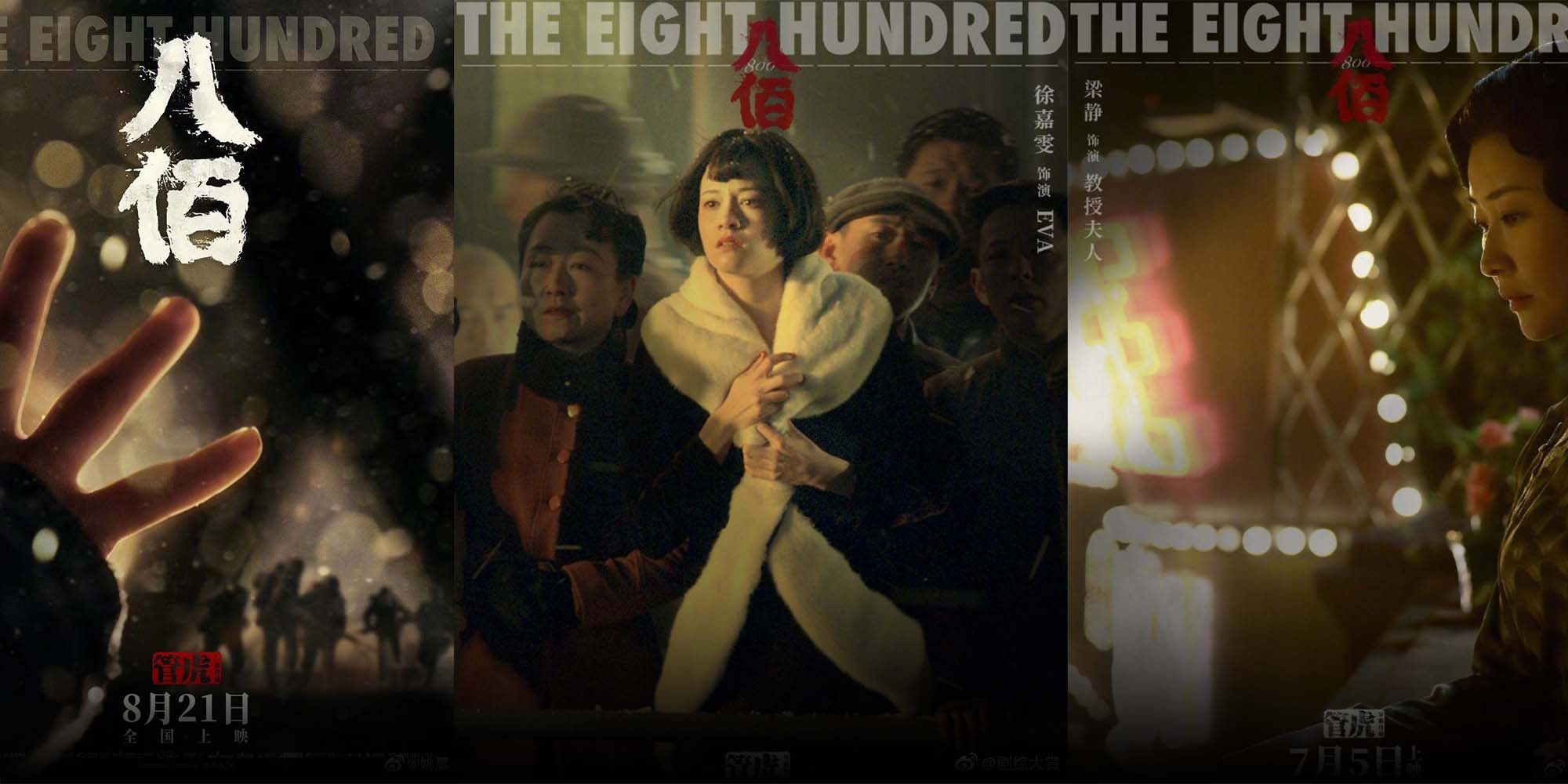 Delayed Chinese War Drama ‘The Eight Hundred’ Cleared for