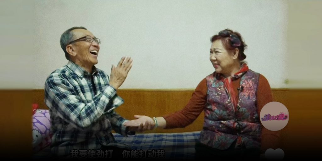 Features On TV Dating Shows, China’s Elderly Finally Show Their Sexy Side thumbnail