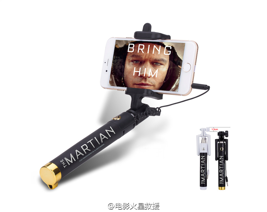 The Martian selfie stick available in China
