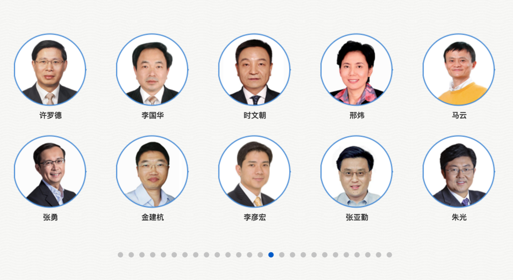 Baidu's Robin Li and Alibaba's Jack Ma among the VIP lineup at the World Internet Conference