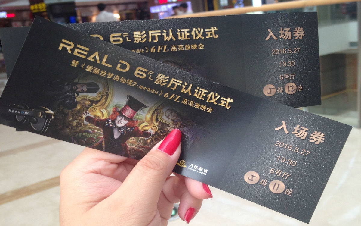 Picture: Tickets to an opening day showing of Alice Through The Looking Glass in RealD. (Courtesy Weibo)