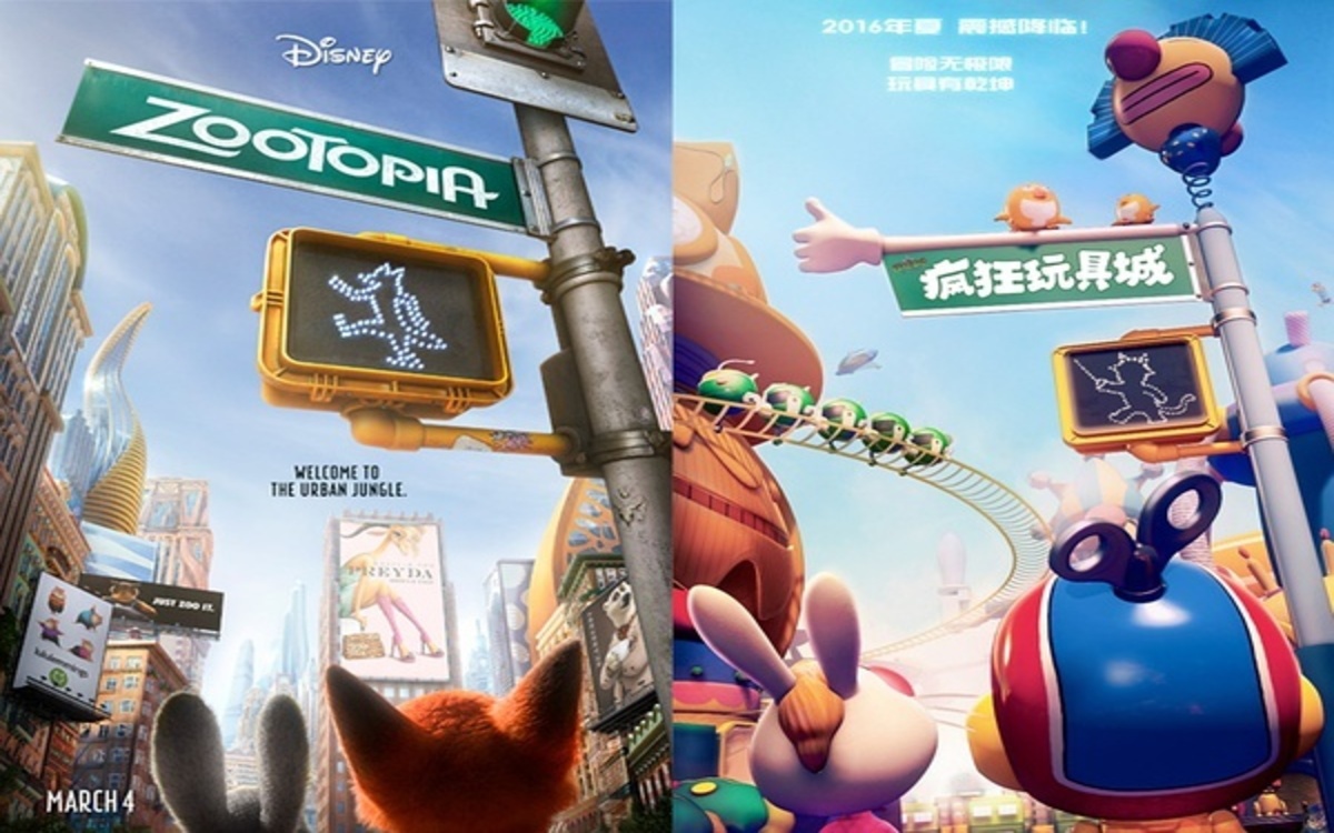 Posters for Zootpia, known as ‘Crazy Animal City’ in Chinese (Disney), and Crazy Toy City (Weibo)