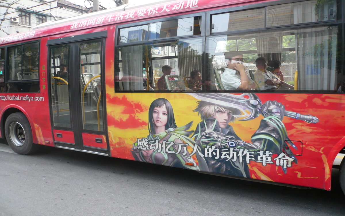 Shanghai city bus ad for the online game “Cabal.” China’s video games industry is estimated to be worth $24.4 billion in 2016. (Cory Doctorow, Creative Commons)