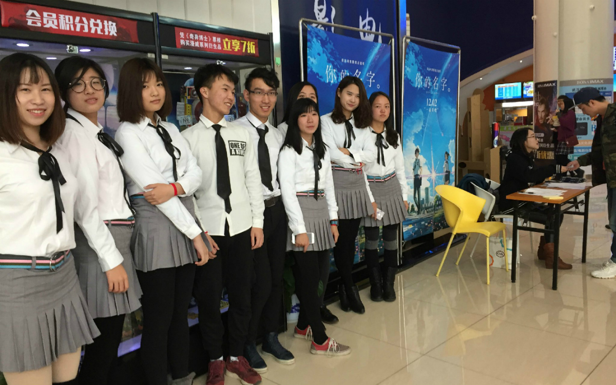 Young Chinese moviegoers dress up in Japanese style school uniforms for an advanced screening of Your Name in Wuhan, China. (Courtesy Weibo)