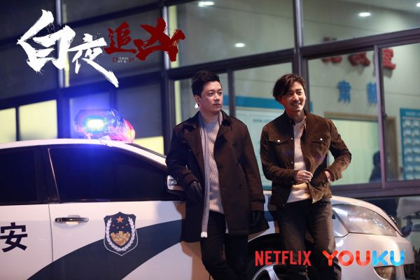 Youku Tudou | China Film Insider