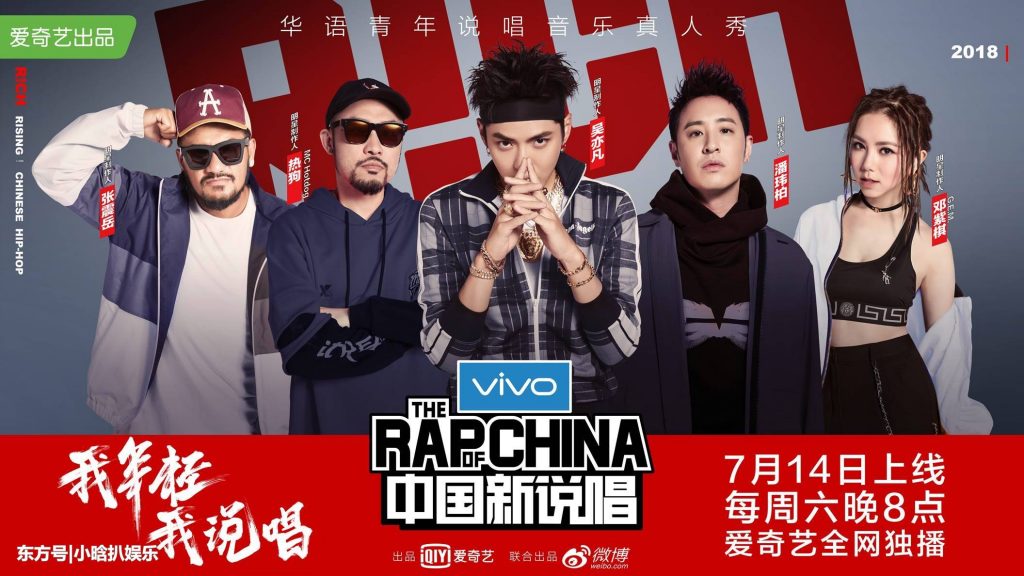 Kakadu Awaken fungere The Rap of China' Returns After Off-Beat Year 