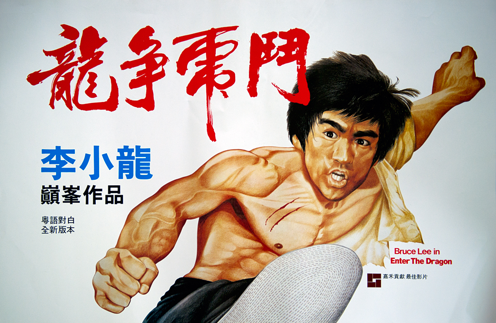 Headlines from China: David Leitch in Talks to Remake Bruce Lee's 'Enter  The Dragon' |