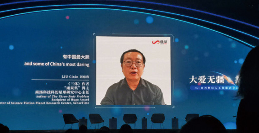 Liu Cixin Partners With Chinese AI Giant on ‘Three-Body’ Experience |