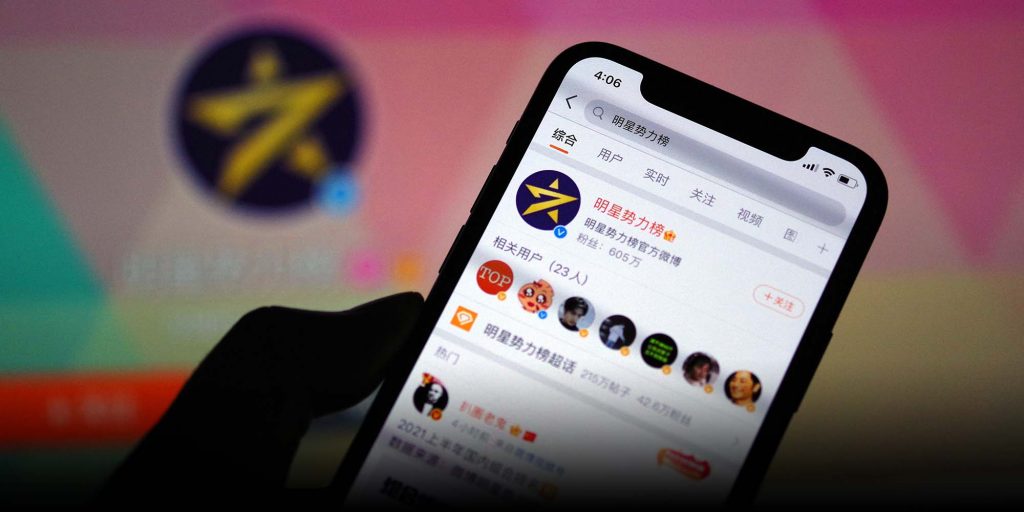 Weibo Drops Ranking Lists to Counter Celebrity Culture |