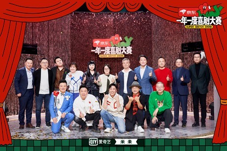 , Headlines From China: iQIYI’s Super Sketch Show Helps Enable Development of China’s Original Comedy Industry, The World Live Breaking News Coverage &amp; Updates IN ENGLISH
