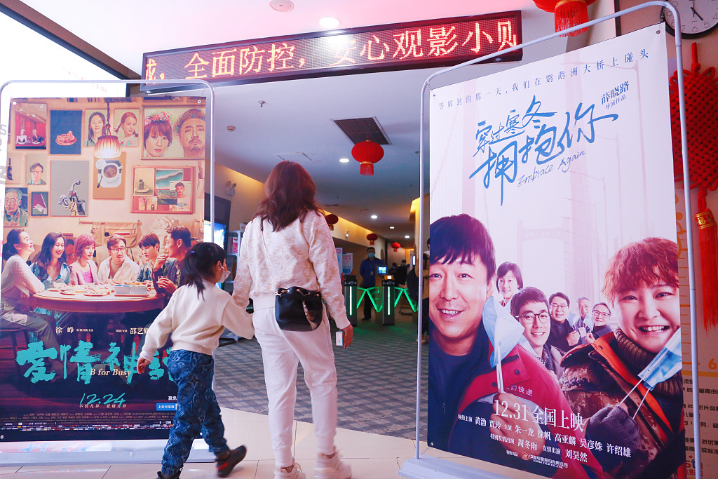 , Headline From China: Hollywood’s Ability to Influence Its China Box Office Destiny Has Never Been Weaker, The World Live Breaking News Coverage &amp; Updates IN ENGLISH